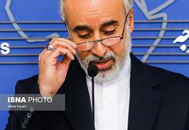 همدردی با خانواده قربانیان،دولت‌وملت عراق