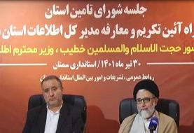 ایران می‌تواند محور همکاری چندجانبه جدید در جهان باشد