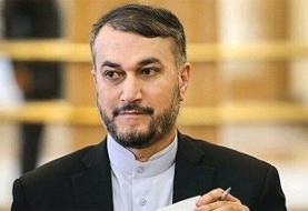 پیام تسلیت امیرعبداللهیان درپی درگذشت مرحوم حبیب‌الله صادقی