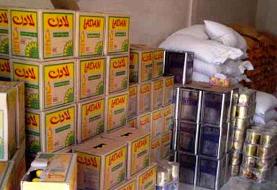 کشف ۲۶ تن روغن خوراکی تقلبی