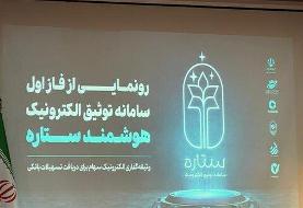 سهامداران خرد به جای فروش سهم، وام بگیرند