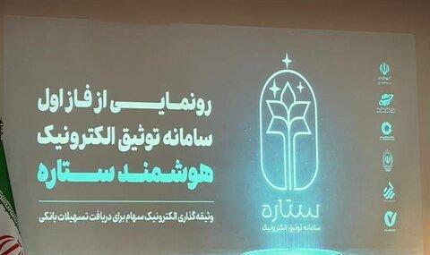 سهامداران خرد به جای فروش سهم، وام بگیرند