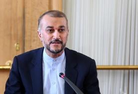 امیرعبداللهیان پیام تسلیت صادر کرد