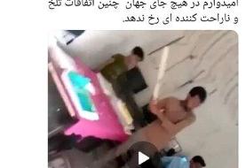 ویدئو کودک‌آزاری مربوط به کشور دیگری است