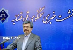 دستگیری چند نفر در پرونده ترور شهید صیاد خدایی/ پرونده 