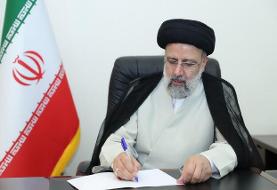 آیت‌الله رئیسی عید سعید قربان را به سران کشورهای اسلامی تبریک گفت