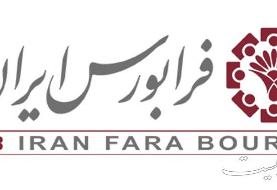 اقداماتی برای ثبات قیمت اوراق تسهیلات مسکن