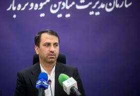 شناسنامه‌دار شدن ۵ محصول زراعی و باغی