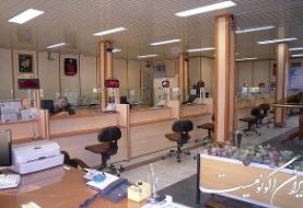 توقف پرداخت تسهیلات در بانک‌ها تکذیب شد