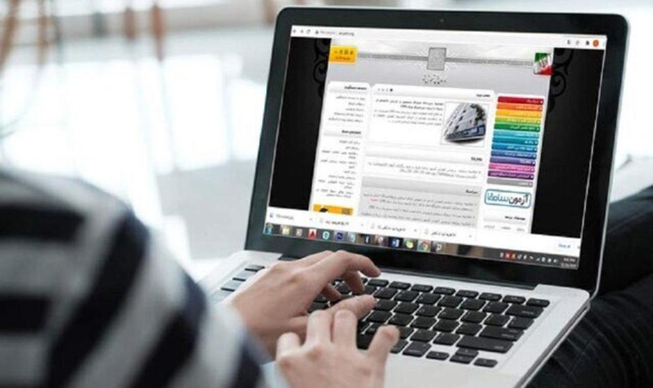 نتایج کنکور سراسری ۱۴۰۱ اعلام شد