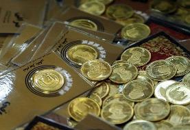 تغییرات قیمت طلا و انواع سکه در بازار | جدیدترین قیمت ها را ببینید ؛ ۷ شهریور ۱۴۰۱