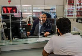 یک دستور مهم به بانک ها برای پرداخت تسهیلات خرد | بانک ها باید به این افراد وام بدهند