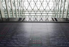 یک اتفاق مهم برای بورس