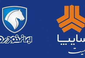 کراس‌لوک تولید مشترک ایران خودرو و سایپا رونمایی شد + عکس
