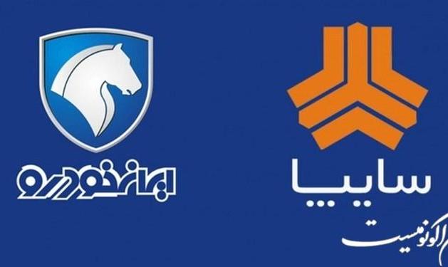 کراس‌لوک تولید مشترک ایران خودرو و سایپا رونمایی شد + عکس