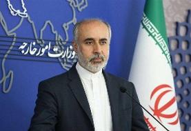 ایران آماده مذاکره با اوکراین برای رفع ابهامات است