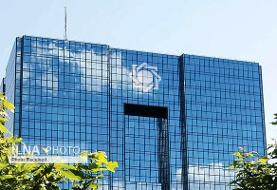 چک الکترونیک فردا رونمایی می‌شود