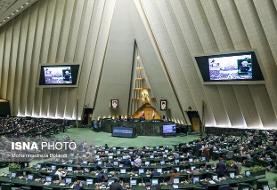 لایحه متناسب‌سازی حقوق هفته آینده در دستور کار مجلس