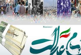 تعیین تکلیف ۳.۵ میلیون متوفی سهام عدالت تا پایان شهریور