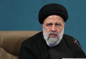 پیام مهم رئیسی به آمریکا درباره توافق نهایی | واکنش به احتمال دیدار مستقیم با آمریکا