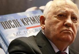 میخائیل گورباچف درگذشت