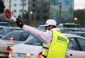 محدودیت های ترافیکی تعطیلات محرم