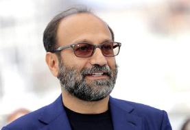 اصغر فرهادی رئیس هیات داوران جشنواره زوریخ شد