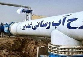 اتمام ساخت بزرگترین پروژه آبرسانی کشور توسط قرارگاه خاتم