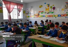 آغاز فعالیت حضوری همه مدارس از دوم مهر ماه