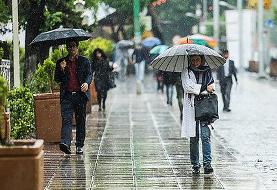 بارش باران در این استان‌ها طی روزهای آینده