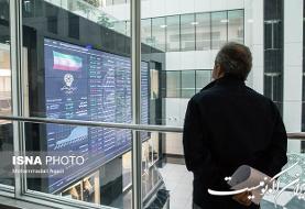 روز پرفراز و نشیب برای بورس