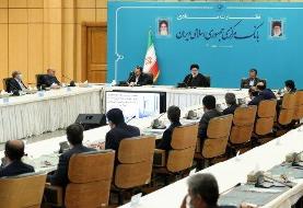 ۱۰ مأموریت جدید رییسی برای بانک مرکزی | درخواست مهم رئیس جمهوری از رئیس کل