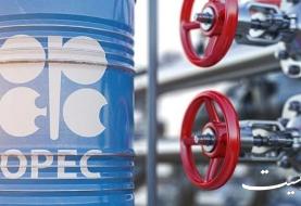 اوپک‌ با کاهش ۱۰۰ هزار بشکه‌ای تولید موافقت کرد
