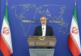 کنعانی: پاسخ ایران سازنده بود؛ منتظر دریافت پاسخ آمریکا هستیم