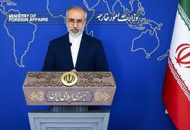 کنعانی: پاسخ ایران سازنده، شفاف و قانونی بود؛ منتظر دیدگاه آمریکا هستیم