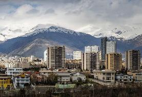 مردم بیشتر چه خانه‌هایی می‌خرند؟