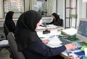 شرط مهم تبدیل وضعیت نیروهای شرکتی و قراردادی اعلام شد
