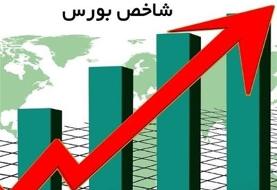 رشد ۱۵۱هزار واحدی شاخص بورس در هفته‌ای که گذشت