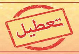 ببینید | تصمیم جدید آقای استاندار: تهران تعطیل شد