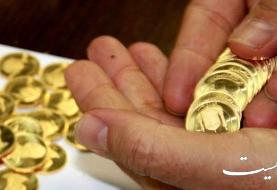 ۲۸۰۰ ربع سکه بهار آزادی در اولین روز عرضه در بورس به فروش رسید