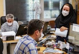 ادارات و مدارس کدام استان‌ها یکشنبه تعطیل شدند؟