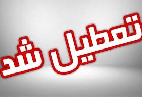 ادارات مشهد فردا یکشنبه تعطیل شد/ تعطیلی مدارس و دانشگاه‌ها تا پایان هفته