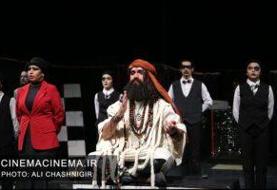 نمایش دو دوز سایتوتک / گزارش تصویری