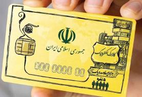 طرح کالابرگ الکترونیک در هرمزگان آغاز شد