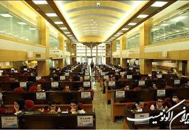 خرید خودرو در بورس ۵۸۸ میلیون ارزان تر از بازار آزاد