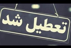 اظهارات ضدونقیض مسئولان درباره مدارس البرز؛ حضوری یا غیرحضوری؟