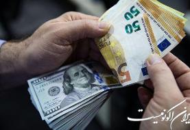 عرضه ۳۰۰ میلیون یورو از محل منابع بانک مرکزی در عراق