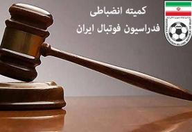 محکومیت استقلال بابت ۸ مسابقه لیگ برتری