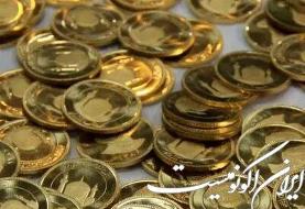 نحوه خرید و قیمت ربع سکه در بورس اعلام شد