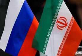 سومین نشست کمیسیون عالی پارلمانی مجلس و دومای روسیه آغاز شد
